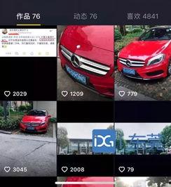 奔驰4s师傅爆料视频大全,师傅爆料视频大全深度解析