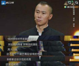 袁立郑昊爆料视频大全集