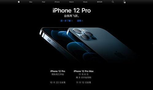 苹果12最新爆料视频,揭秘设计革新与性能升级亮点